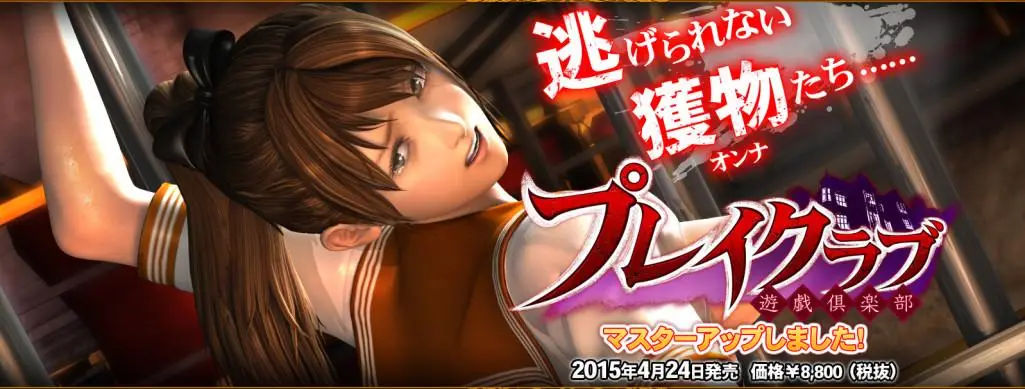 PlayClub 整合典藏2.0版【45.5G】
